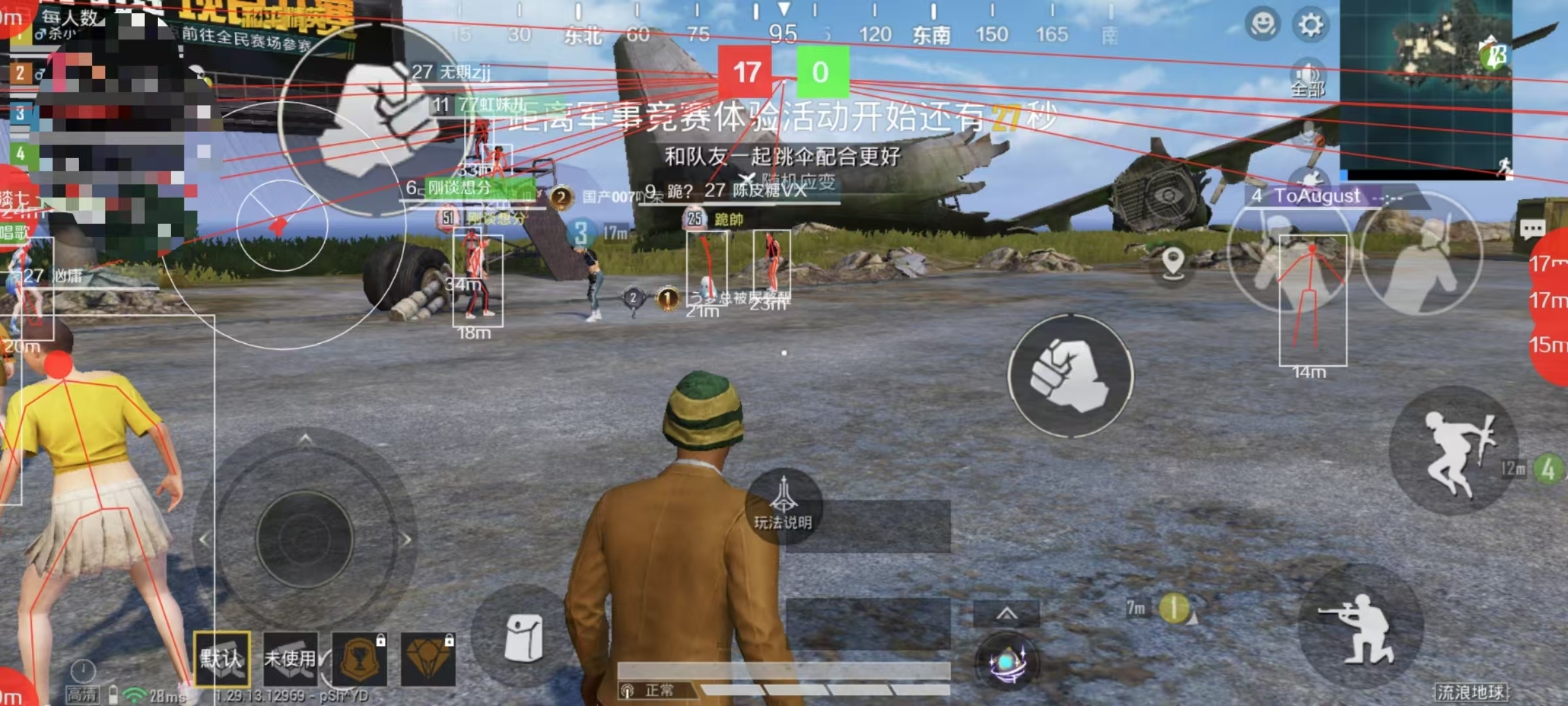 上一次买的核桃仁还没有吃完