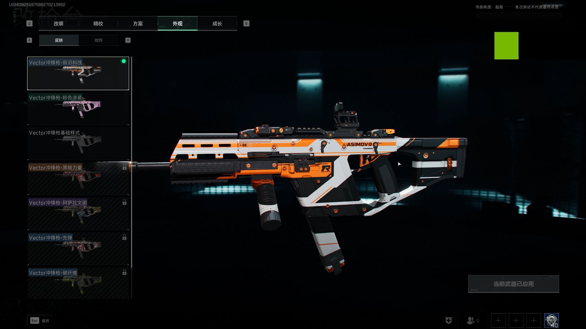 海邦国家知识产权局信息显示